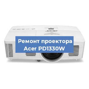 Замена поляризатора на проекторе Acer PD1330W в Волгограде